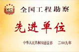 资质荣誉